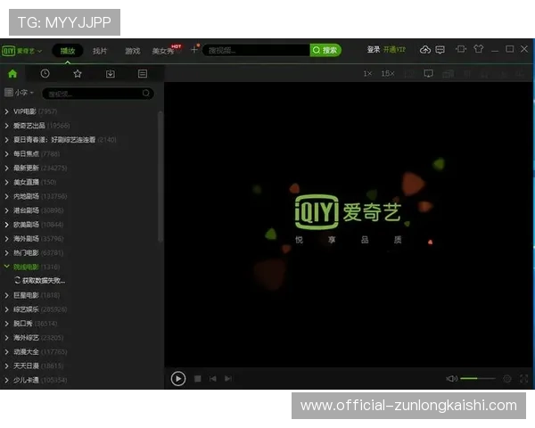 尊龙app电脑版下载安装常见问题解答,解决用户在安装过程中遇到的疑难 尊龙app电脑版下载安装常见问题解答,解决用户在安装过程中遇到的疑难