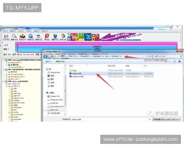 尊龙登录官网：如何确保你的账号安全及登录体验的优化技巧