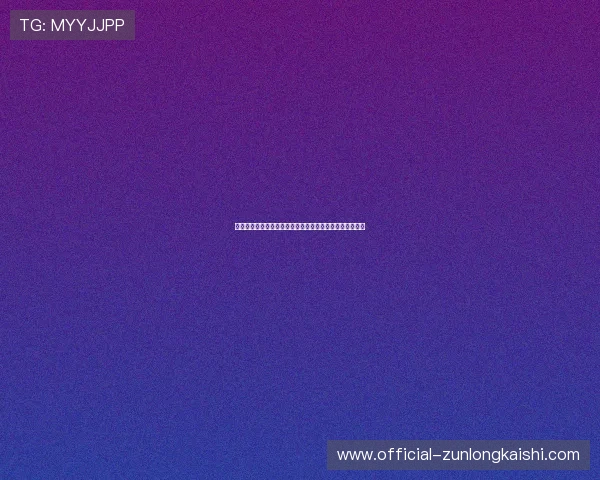 尊龙集团官网：尊龙品牌官网上的企业新闻与行业动态一览